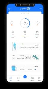 اپلیکیشن کالری شمار نوین فیتنس